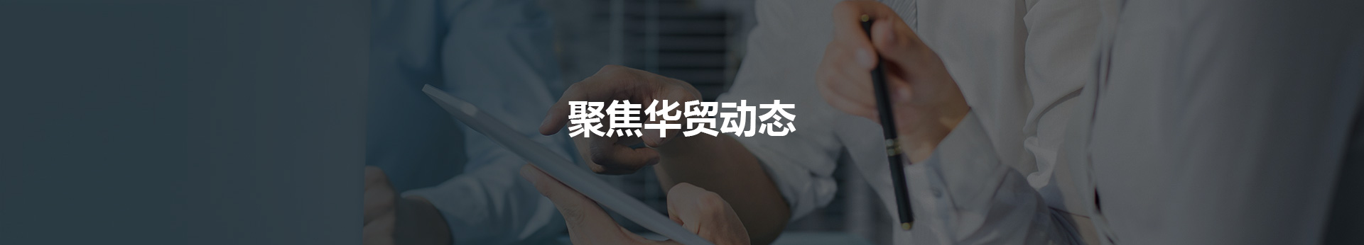 新聞中心