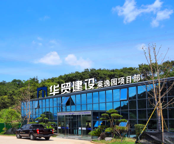 金華市醫(yī)療和危險(xiǎn)工業(yè)固廢處置中心建設(shè)項(xiàng)目